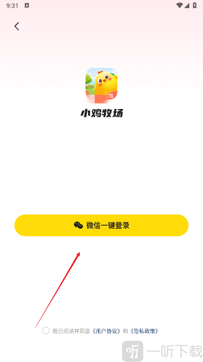 小鸡牧场