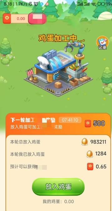 小鸡牧场