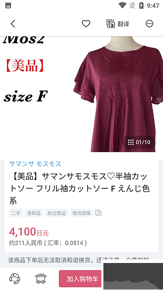 挖煤姬