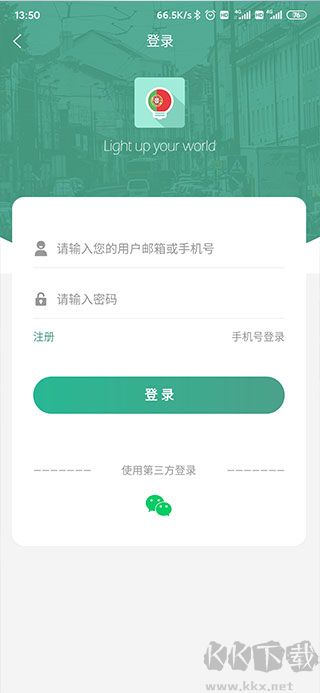 莱特葡萄牙语背单词