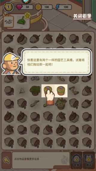 乐缤纷庄园无限钻石版