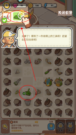 乐缤纷庄园无限钻石版