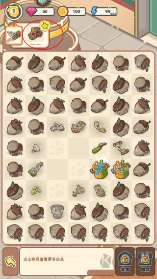 乐缤纷庄园无限钻石版