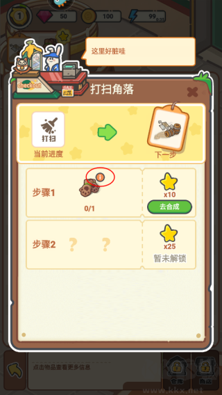 乐缤纷庄园无限钻石版