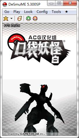 口袋妖怪黑白
