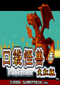 口袋妖怪黑白