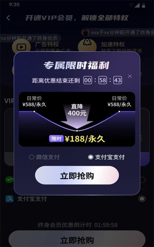 趣刷短剧App手机安卓版下载地址