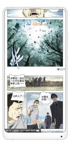免费追漫神器2024最新版