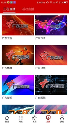 荔枝台电视盒子