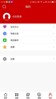 荔枝台电视盒子