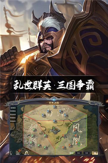 英雄连城手游最新安卓版免费下载安装v1.3.1