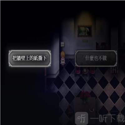 魔女之家重制版