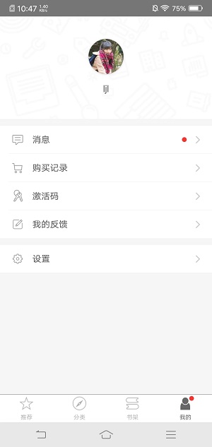 世图粤读