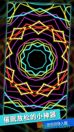 消林传说最新版