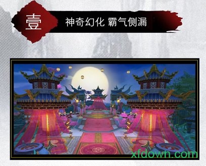 剑舞情萧
