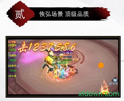 剑舞情萧