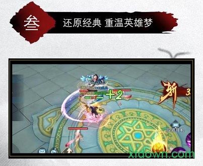 剑舞情萧