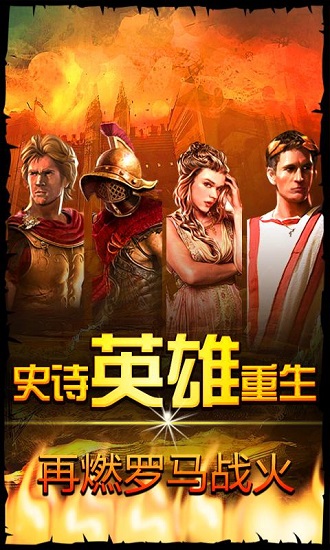 帝国时代游戏下载