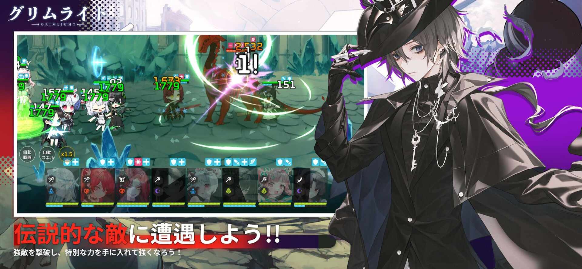 grimnights手机版下载