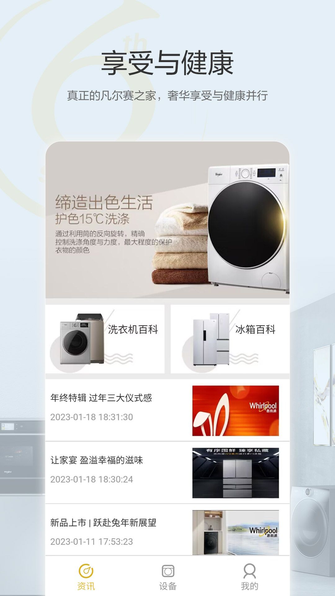 惠而浦空调遥控器