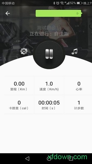 小乔快跑
