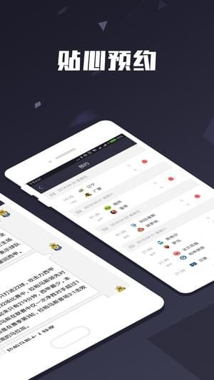 低调看球体育app下载