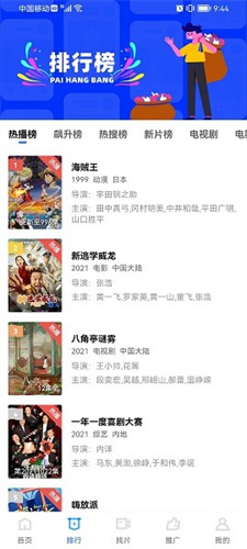 火焰视频下载安装正版免费