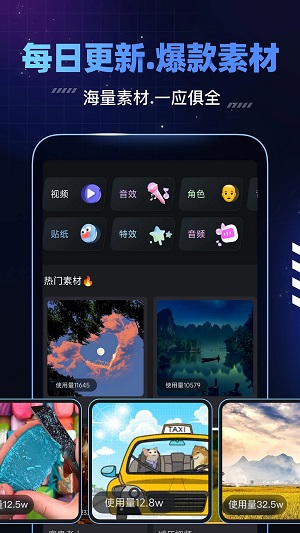 趣映