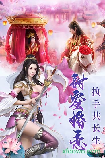 剑姬泡椒版游戏下载