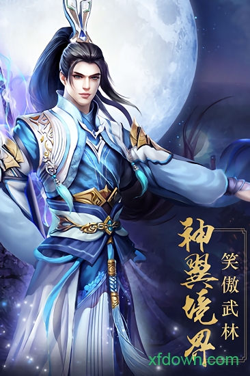 剑姬泡椒版手游下载