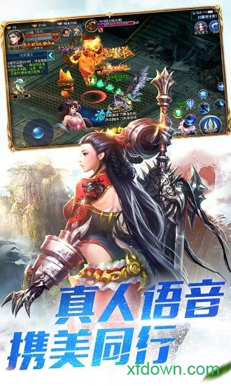 龙门侠客