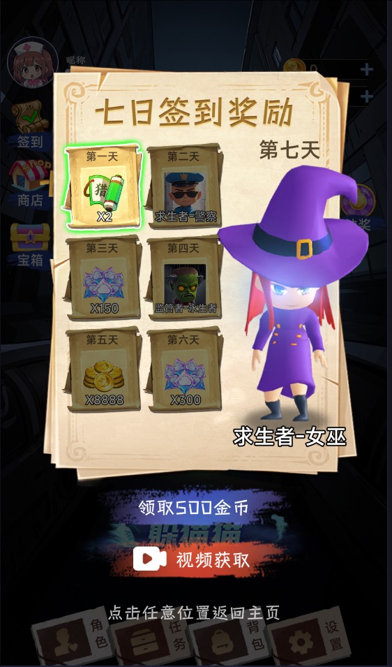 猎梦空间
