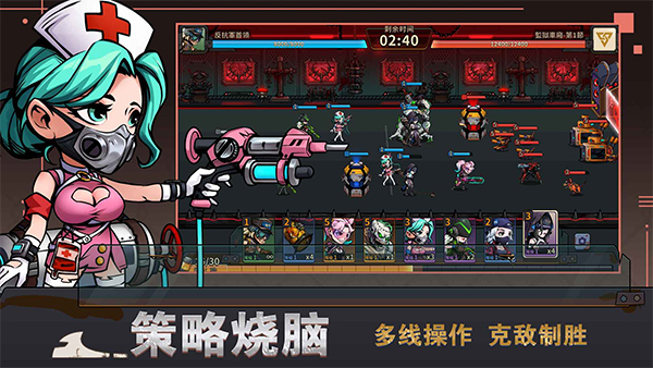 末世列车手游官方正版最新下载2024