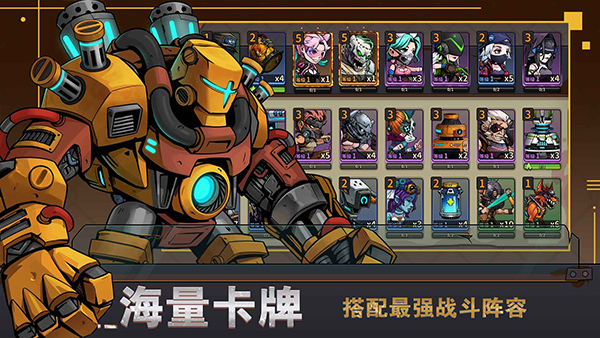 末世列车手游官方正版最新下载2024