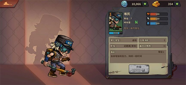 末世列车手游官方正版最新下载2024