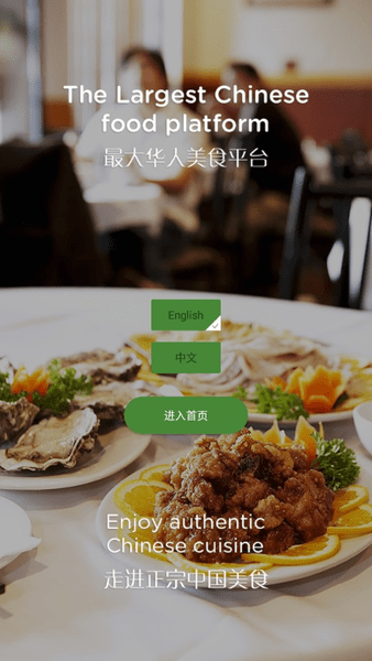 百家外卖平台app安卓版下载