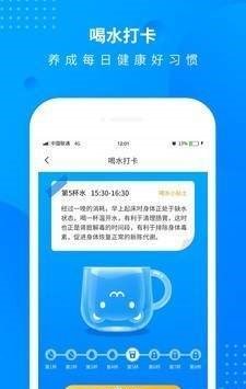 全民趣走路计步app安卓版下载安装包apk免费版