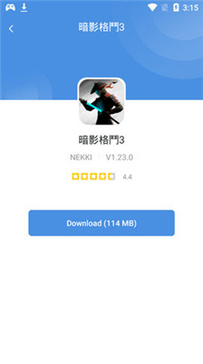 gamestoday官网版下载安卓