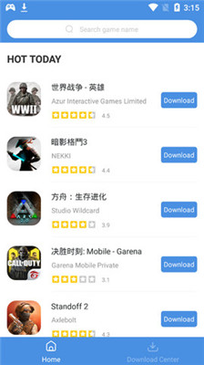 gamestoday官网版下载安卓