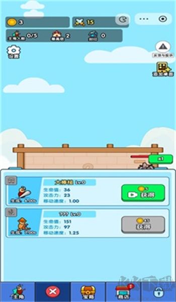 小小生存队‌ v 1.0