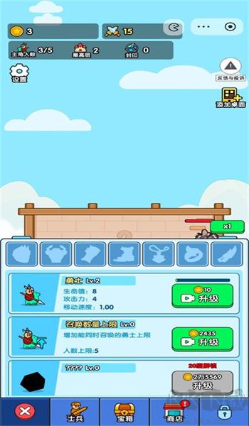 小小生存队‌ v 1.0