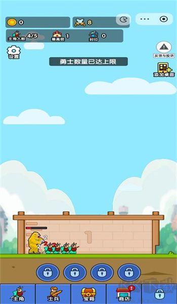 小小生存队‌ v 1.0