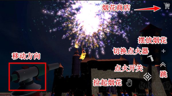 烟花模拟器安卓版