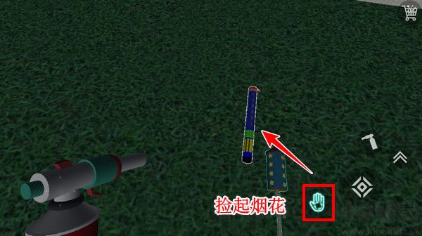 烟花模拟器安卓版