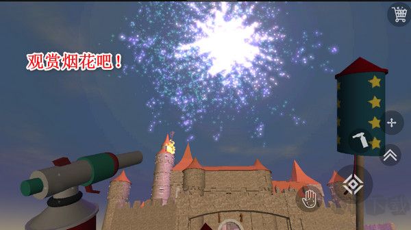 烟花模拟器安卓版