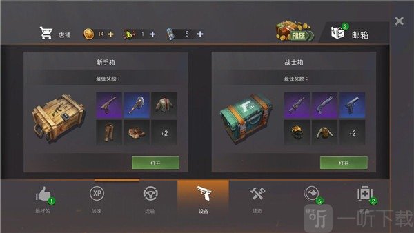 生或死僵尸生存