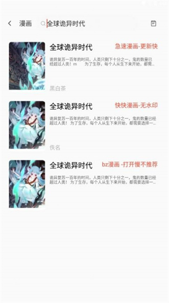 书漫阁app下载免费