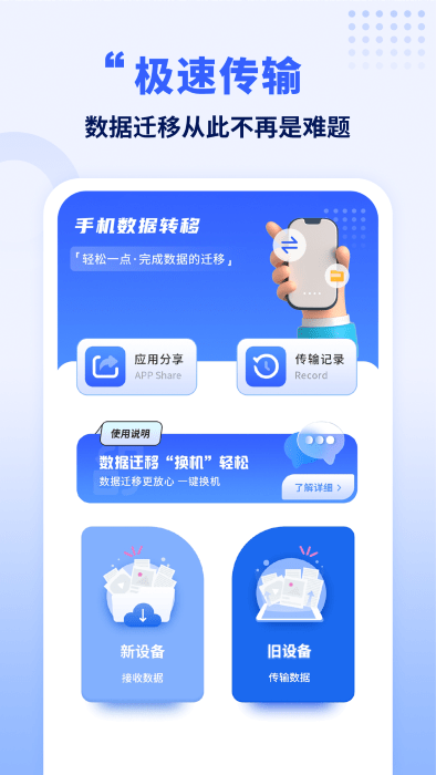 手机智能NFC 2024最新下载