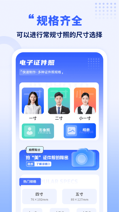 手机智能NFC 2024最新下载