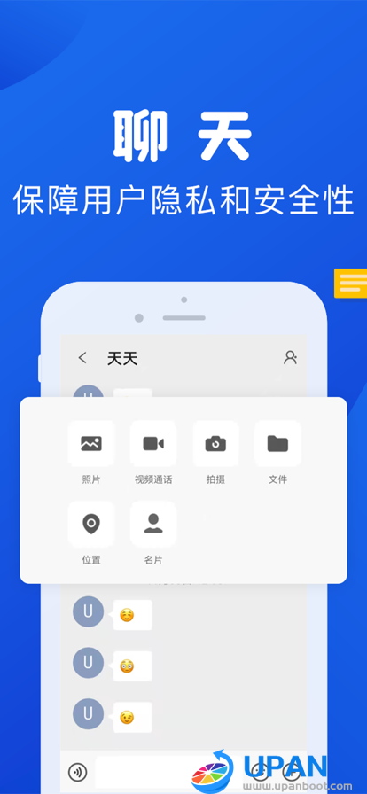 七夕鹊免费版